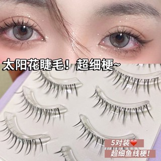 A07 False Eyelash Girl Natural Simulation Demon Transparent Stem Comics Barbie Princess Eyelash Entire