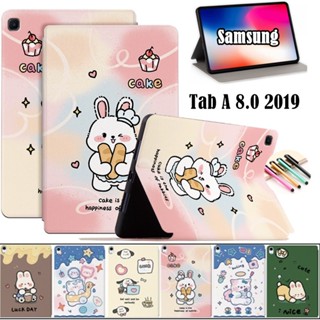 เคสฝาพับอัจฉริยะ ลายการ์ตูนน่ารัก พร้อมขาตั้ง สําหรับ Samsung Galaxy Tab A 8.0 2019 SM-T290 T295