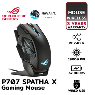 COINSคืน15%⚡FB9JMZV6⚡ ASUS P707 ROG SPATHA X WIRELESS MOUSE19,000 DPI เมาส์เกมมิ่ง (90MP0220-BMUA00) รับประกัน 2ปี