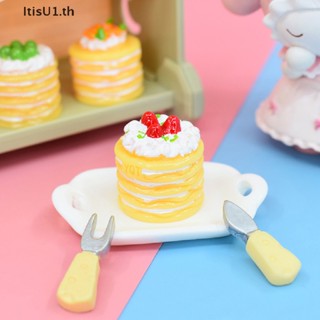 [ItisU1] ขนมปังเค้กจิ๋ว สเกล 1/6 DIY สําหรับบ้านตุ๊กตา 2 ชิ้น [TH]