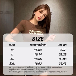 เสื้อครอปยิดเเขนสั้น เสื้อครอปเกาหลีสไตล์ Y2K