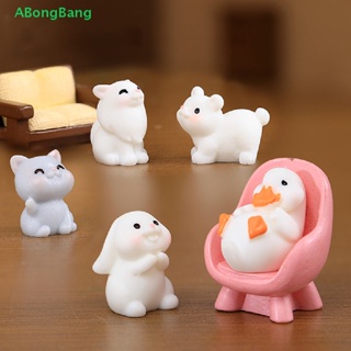 Abongbang ตุ๊กตาเรซิ่น รูปการ์ตูนสัตว์ ขนาดเล็ก สําหรับตกแต่งสวน ภูมิทัศน์ 1 ชิ้น