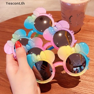 Yescont แว่นตากันแดด ลายการ์ตูนน่ารัก สําหรับเด็ก TH