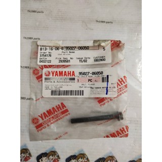 โบ๊ลท์ หน้าแปลน สำหรับรุ่น K105E อะไหล่แท้ YAMAHA 95027-06050