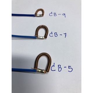 ถ่าน สปริง รัดซองถ่าน รุ่น CB-5,CB-7, CB-9  จำนวน 1 เส้น (เฉพาะสปริงรัดซองถ่าน)