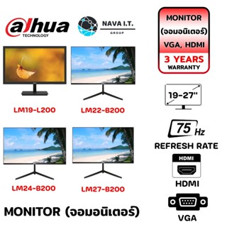 COINSคืน15%⚡FB9JMZV6⚡ DAHUA MONITOR LM19-L200 / LM22-B200 / LM24-B200 / LM27-B200 (จอมอนิเตอร์) ประกัน 3 ปี