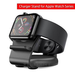 แท่นชาร์จซิลิโคนอลูมิเนียม สําหรับ Apple Watch Stand Serie Ultra SE 8 7 6 5 4 3 2 1