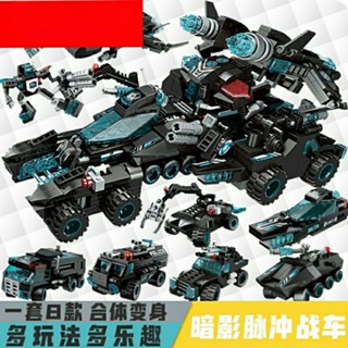 Enlightenment 1413 Super chariot eight-in-one shadow pulse chariot childrens puzzle assembled building blocks boy toy car