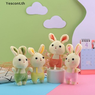 YESCONT 12CM Kawaii Plush Stuffed Rabbit Keychain Cartoon Animal Doll Pendant Toys TH