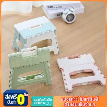 เก้าอี้ พลาสติกพับได้ เก้าอี้พกพา （Foldable Stool）บได้ พกพาสะดวก แข็งแรงทนทาน
