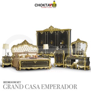 ชุดห้องนอนวินเทจ หลุยส์ เจ้าหญิง เซ็ต7ชิ้น (Diamond Black Series) รุ่น GRAND CASA EMPERADOR EXCLUSIVE-I