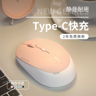 เมาส์บลูทูธไร้สาย Typec โหมดคู่ เสียงเงียบ สําหรับแล็ปท็อป บ้าน สํานักงาน เกม เด็กผู้หญิง