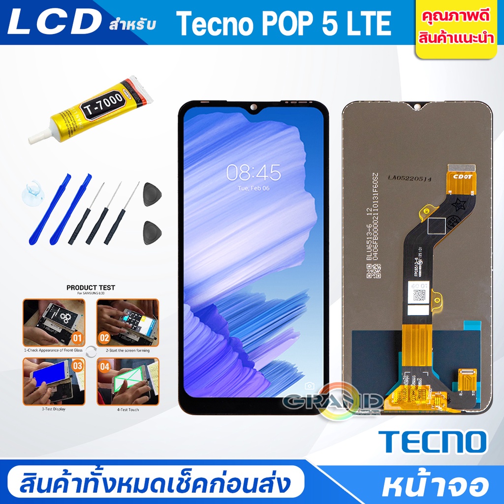หน้าจอ Lcd TECNO POP5 LTE อะไหล่จอ จอชุด จอTECNO POP 5 LTE พร้อมทัชสกรีน จอ + ทัช TECNO POP5LTE