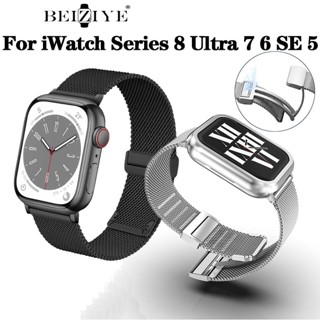 beiziye สายนาฬิกาข้อมือสเตนเลส แบบแม่เหล็ก สําหรับ applewatch Series 8 Ultra 7 6 se 5 4 3 2 1 i Watch ไซซ์ 49มม 41 มม. 45 มม. 38 มม. 40 มม. 42 มม. 44 มม. สาย