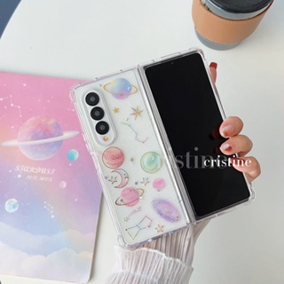 เคสโทรศัพท์มือถือแบบแข็ง ใส กันกระแทก ลายดาวแฟนตาซี สําหรับ Samsung Z Fold 4 Galaxy Z Fold 3 ZFold4