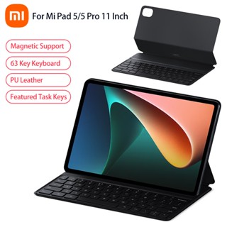 เคสแท็บเล็ต PC พร้อมคีย์บอร์ด หมุนได้ 360 องศา สําหรับ Xiaomi Mi Pad 5 5 Pro 11 นิ้ว