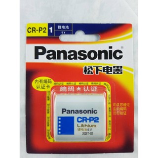 ถ่านกล้องถ่ายรูป ถ่าน Panasonic CR-P2 LITHIUM 6V ของแท้ 100% ถ่าน