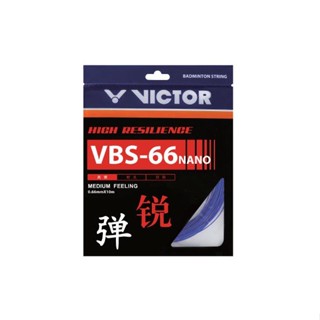 VICTOR สายเอ็นแบดมินตัน รุ่น VBS-66N