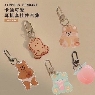 Phjm2 ใหม่ พร้อมส่ง เคสหูฟังอะคริลิคแข็ง ลายการ์ตูนหมี หัวใจ พร้อมสายโซ่คล้อง สําหรับ airpods