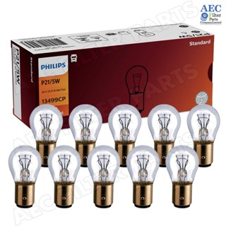 Philips P21/5W 13499-24V-CP