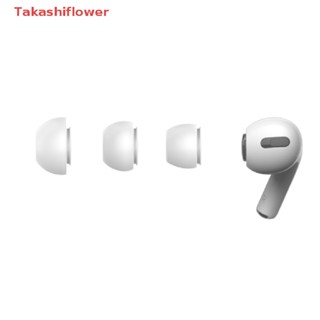 (Takashiflower) ปลอกหูฟังซิลิโคน พลาสติก แบบเปลี่ยน สําหรับ Airpods Pro 1 คู่