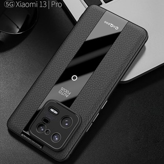 เคสโทรศัพท์มือถือซิลิโคน TPU บางพิเศษ ลาย Litchi Veins หรูหรา สําหรับ Xiaomi Mi 13 Pro Mi 13 Pro Mi13 Pro