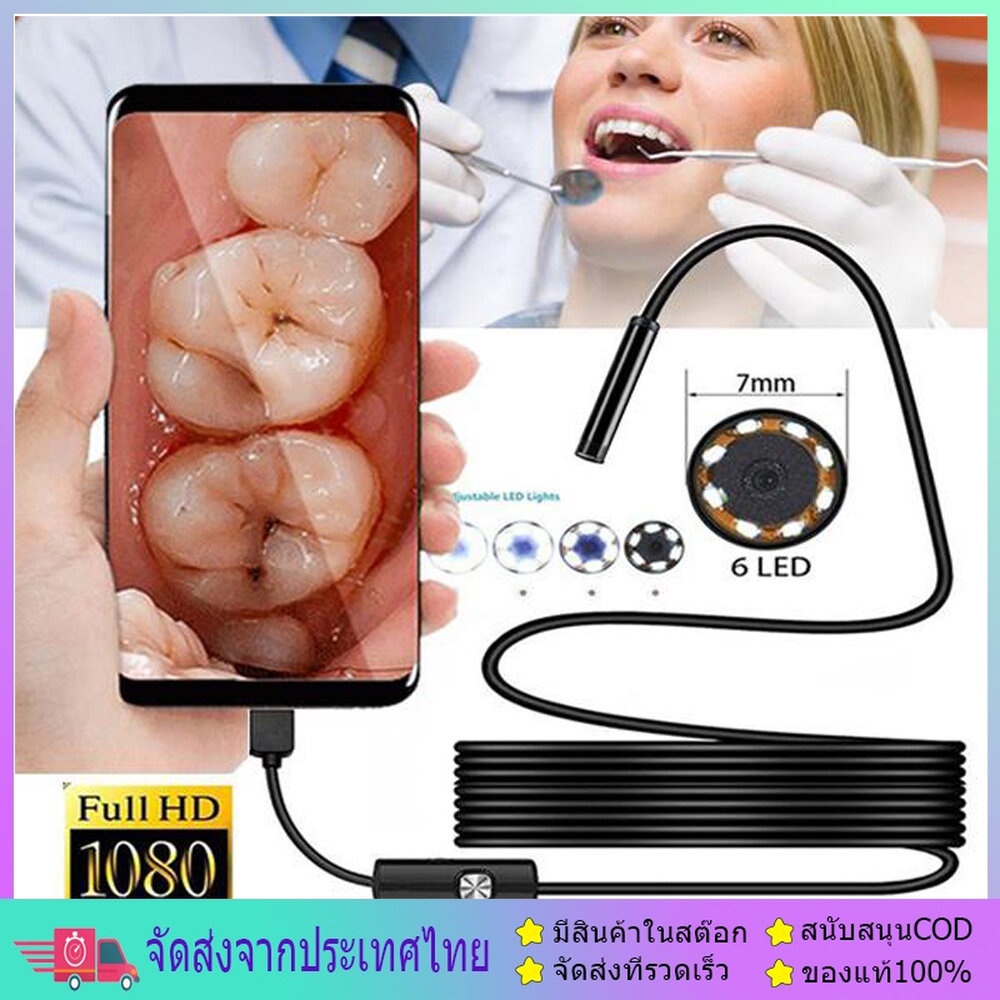 กล้องแอนโดสโคป 3.5 ม. กล้องงูกันน้ำ ต่อคอม มือถือ กล้องส่องท่อ​ 3 in 1 USB / TYPE-C / Micro-USB Endo
