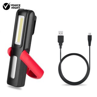 [VEN.z] ไฟฉาย LED COB แม่เหล็ก แบบพกพา ชาร์จ USB