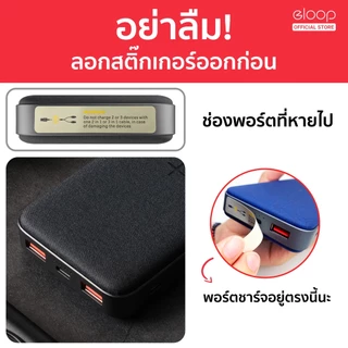 [ส่งไว] Orsen by Eloop EW40 20000mAh EW35 10000mAh แบตสำรองไร้สาย PD Wireless PowerBank ชาร์จเร็ว