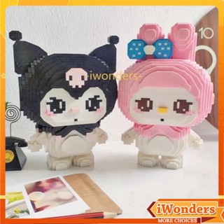 โมเดลตัวต่อนาโน Kuromi My Melody Little Twin Star Cinnamoroll DIY ของเล่นสําหรับเด็ก