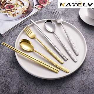 Katelv ช้อนส้อม ตะเกียบ สเตนเลส 304 ลายหิน สีทอง สไตล์เกาหลี 3 ชิ้น ต่อชุด