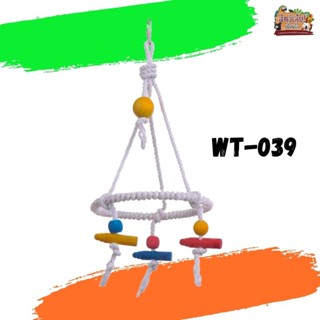 ของเล่นคลายเครียด ของเล่นนก wt-039