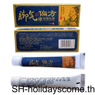 Fungus Removal Foot Cream Nail Fungus Removal Cream Anti-itching Foot Cream Feet Care