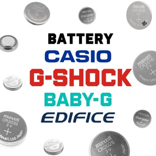 ถ่านนาฬิกา ของแท้ คุณภาพสูง 💯% Made in Japan/Swiss/USA 👉🏼 ถ่าน G-Shock, Baby-G, Casio, Edifice แบต แบตเตอรี่ Battery