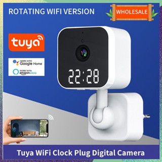 Tuya กล้องวงจรปิดไร้สาย WiFi กล้องดิจิตอลกราฟฟิติ HD