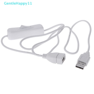 Gentlehappy สายเคเบิลต่อขยาย USB 200 ซม. พร้อมสวิตช์เปิด ปิด