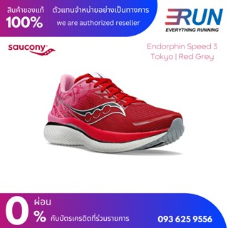 Saucony Endorphin SPEED 3 Men New Color