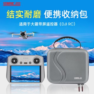 Startrc กระเป๋าหนัง PU พร้อมรีโมตคอนโทรล สําหรับ DJI Mini 3 Pro MAVIC 3 Air2S