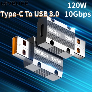 อะแดปเตอร์แปลงสายชาร์จ USB3.0 Type-C ตัวเมีย เป็น USB ตัวผู้ 120W 10Gbps