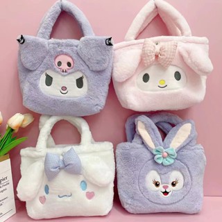 Kawaii Cinnamoroll Sanrio กระเป๋าเป้สะพายหลัง ตุ๊กตาการ์ตูนอนิเมะ My Melody Kt Cat Purin Dog น่ารัก ขนาด 30 ซม. สําหรับเด็กผู้หญิง