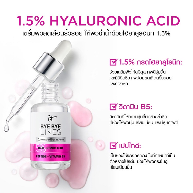 IT cosmetics แบรนด์พรีเมียม ลดราคา 17 sg 11134201 23030 snjnk6dn69nv96