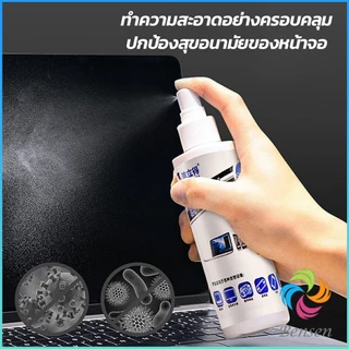 Bensen ชุดทำความสะอาดหน้าจอ 3 in 1Notebook แล็ปท็อป ซีดี กล้อง Laptop LCD Cleaning Kit