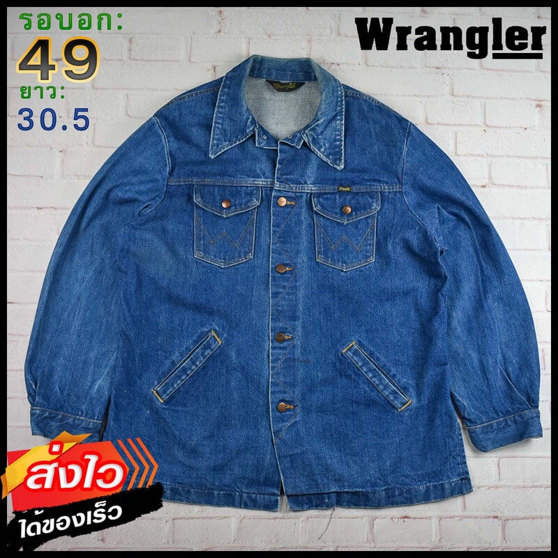 Wrangler®แท้ อก 49 เสื้อยีนส์ เสื้อแจ็คเก็ตยีนส์ ผู้ชาย แรงเลอร์ สียีนส์ เสื้อแขนยาว เนื้อผ้าดี Made in U.S.A.