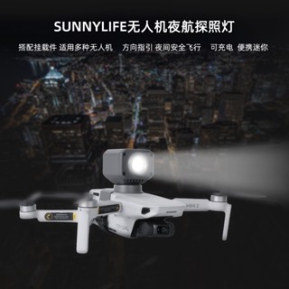 Sunnylife จี้ไฟฉาย สําหรับ DJI Air 2S MAVIC 2 MINI 2 SE MINI