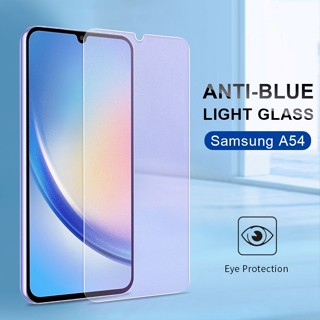 Samsung Galaxy A54 A34 A14 A04S A04 A02 A03 A02S A03S A12 A13 A22 A23 A32 A33 A42 A52 A53 A72 A73 A72 Anti Blue Ray Full Cover Matte Tempered Glass Screen Protector Film