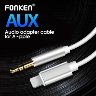 Fonken อะแดปเตอร์แยกสายหูฟัง 8 Pin เป็นแจ็ค 3.5 มม. AUX iOS เป็น AUX สําหรับ iP