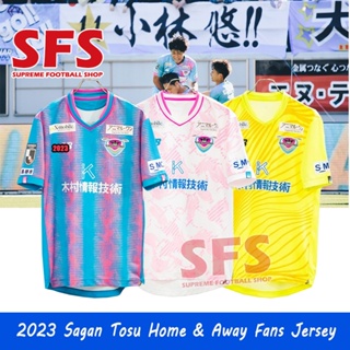 【SFS】เสื้อกีฬาแขนสั้น ลายทีมชาติฟุตบอล Sagan Tosu J-League 2023 ชุดเยือน ทรงหลวม คุณภาพสูง ไซซ์ S-2XL