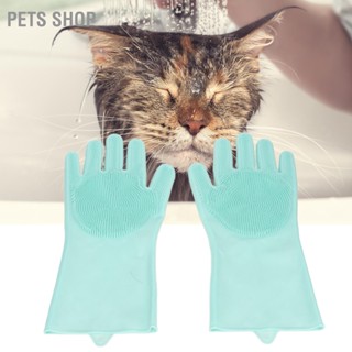 Pets Shop ถุงมือซิลิโคน สีเขียว สําหรับอาบน้ําสัตว์เลี้ยง สุนัข แมว