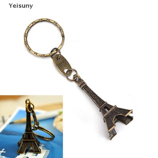 [Yei] Paris Retro Mini Eiffel Tower Model Cute Keychain Keyfob Eiffel Tower Figurines Eiffel Tower Keychain, COD