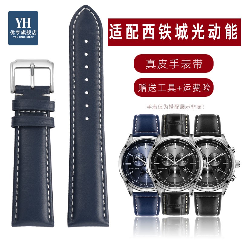 เหมาะสําหรับ Citizen Citizen Eco-Drive นาฬิกา AT2140 AT2140-55L/55E สายนาฬิกาหนังแท้ผู้ชาย